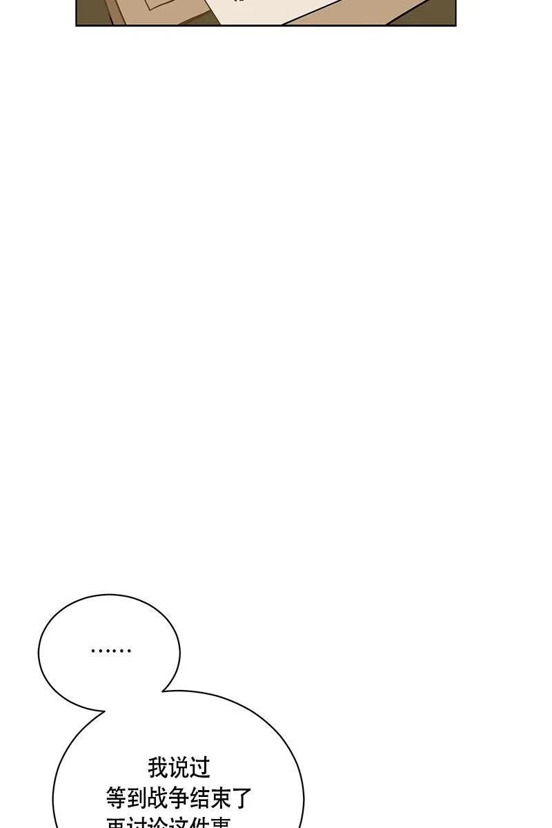 128 一百二十八话