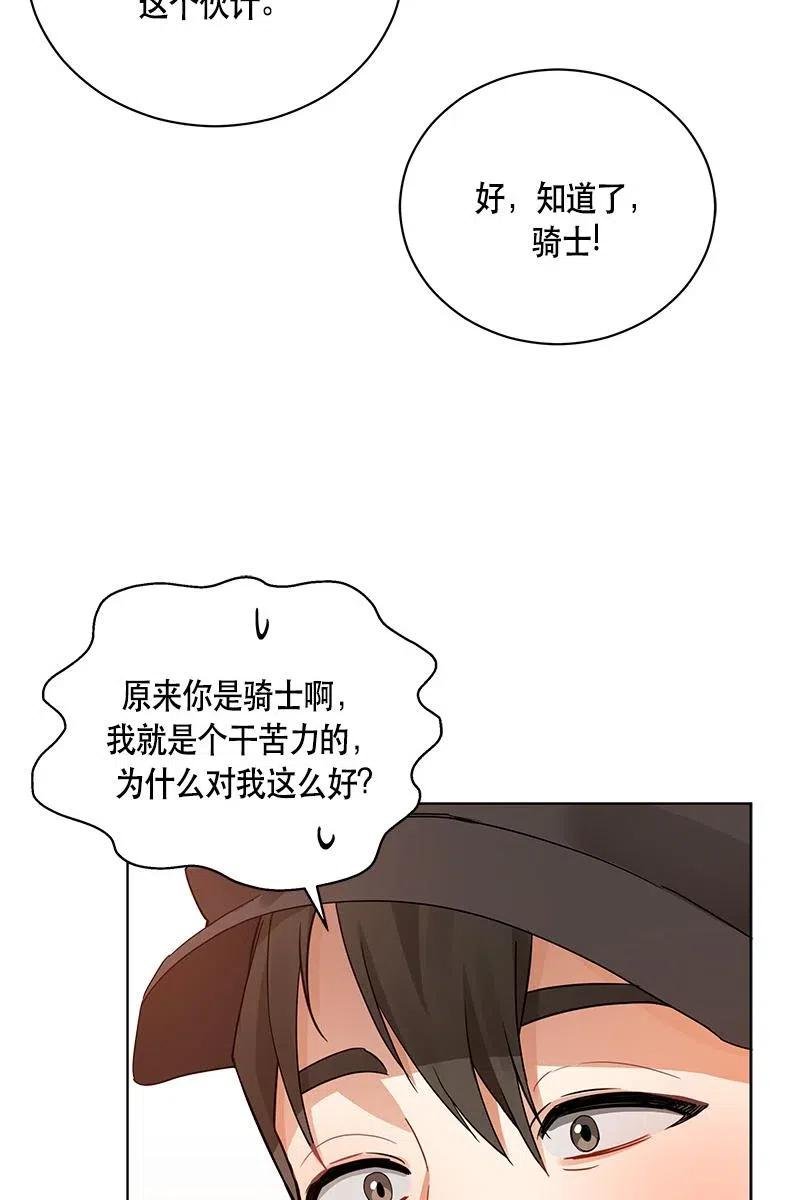 129 一百二十九话