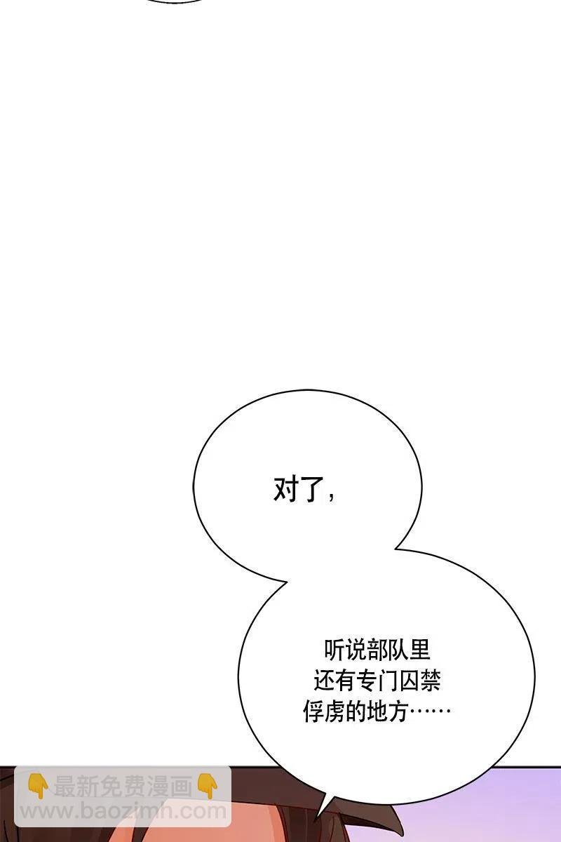 129 一百二十九话