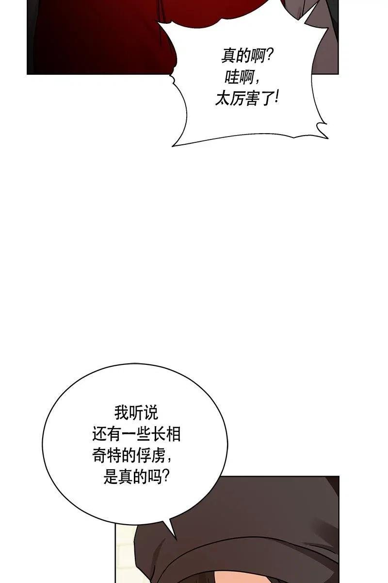 129 一百二十九话