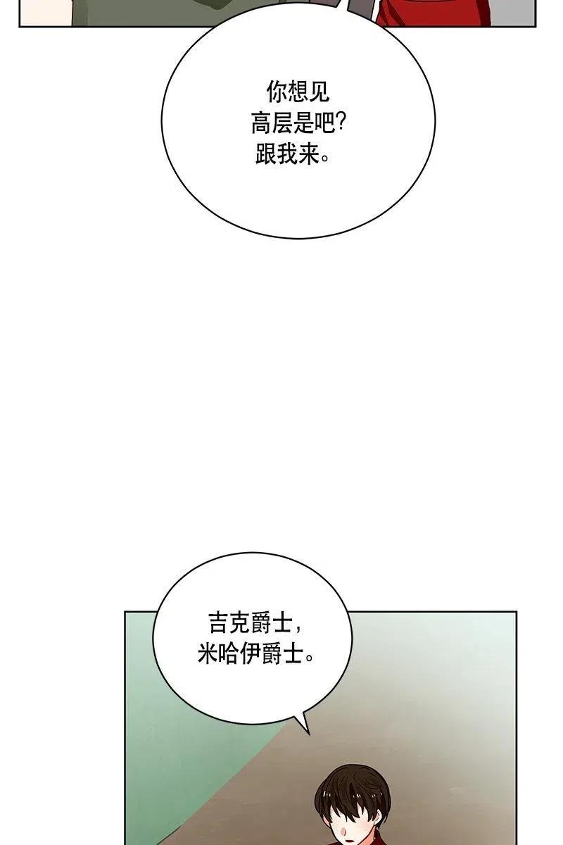 129 一百二十九话
