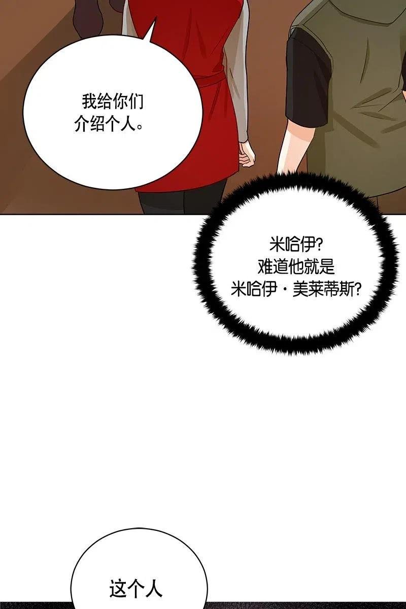 129 一百二十九话