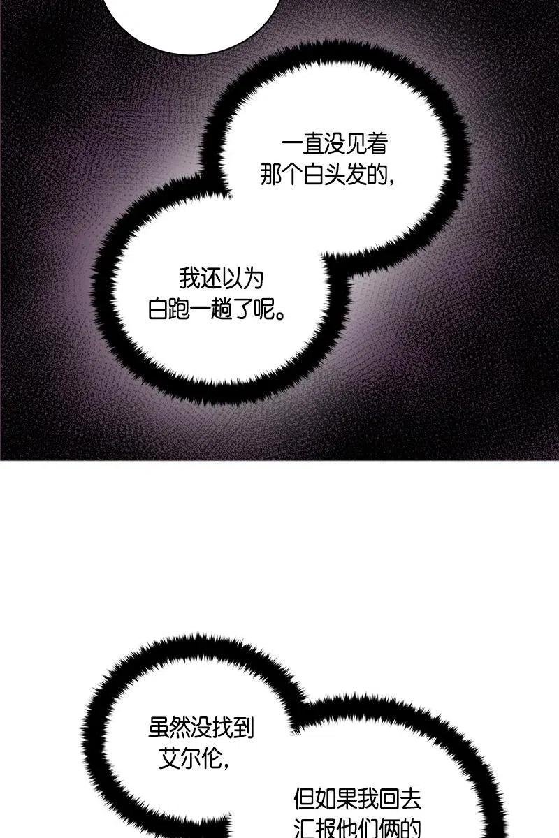 129 一百二十九话