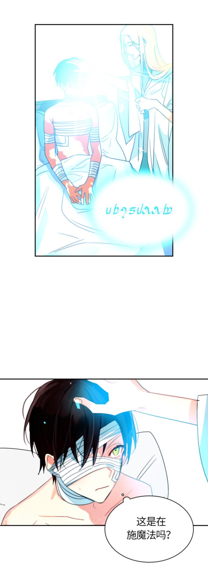 013 第十三章