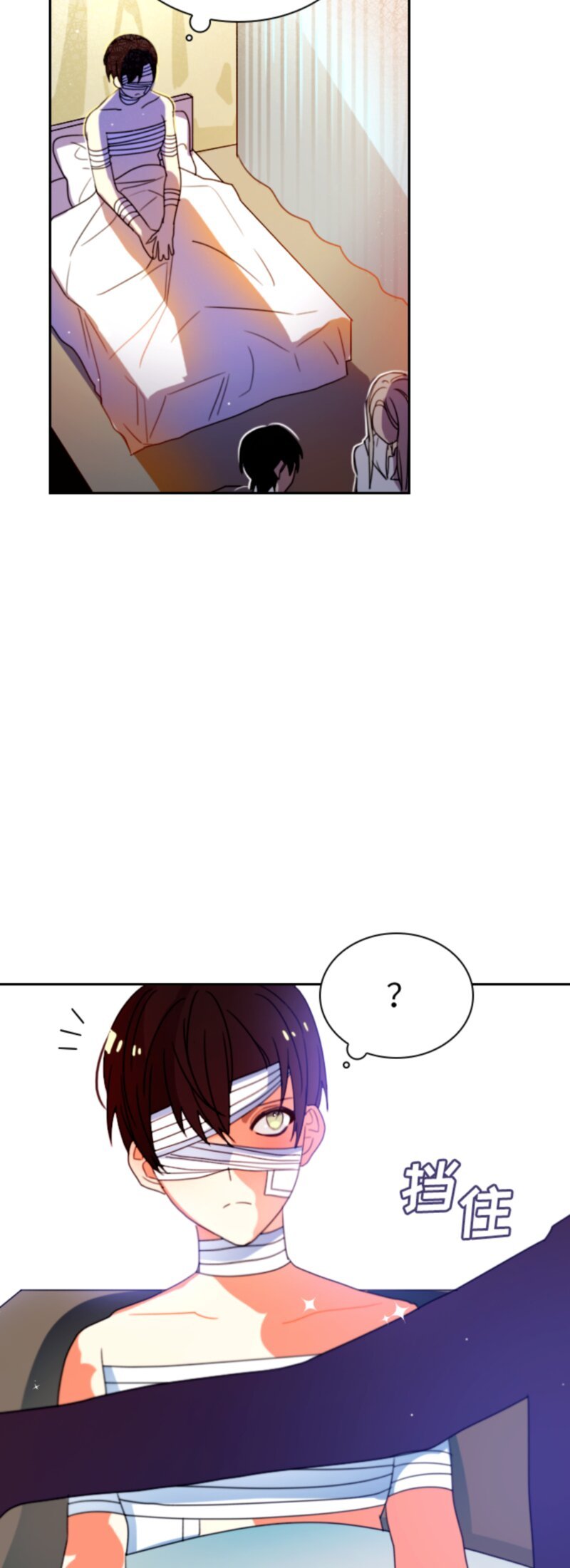 013 第十三章