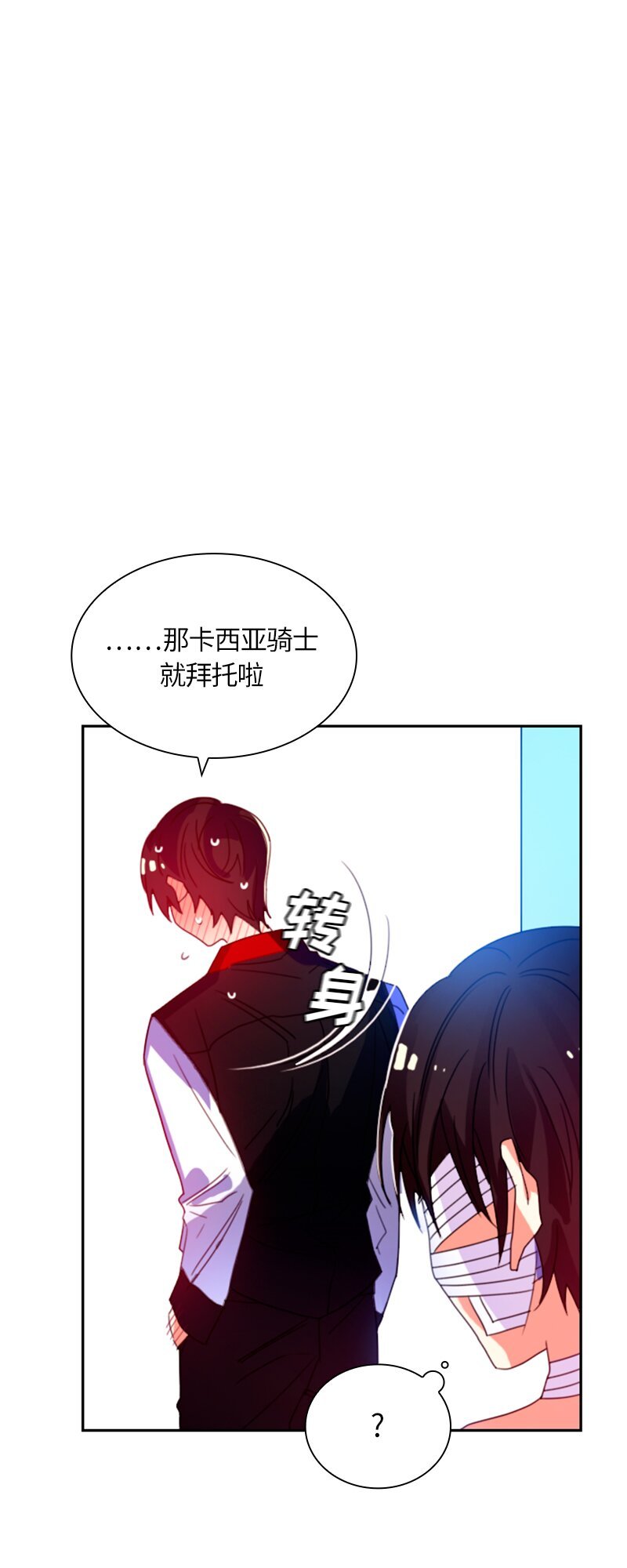 013 第十三章