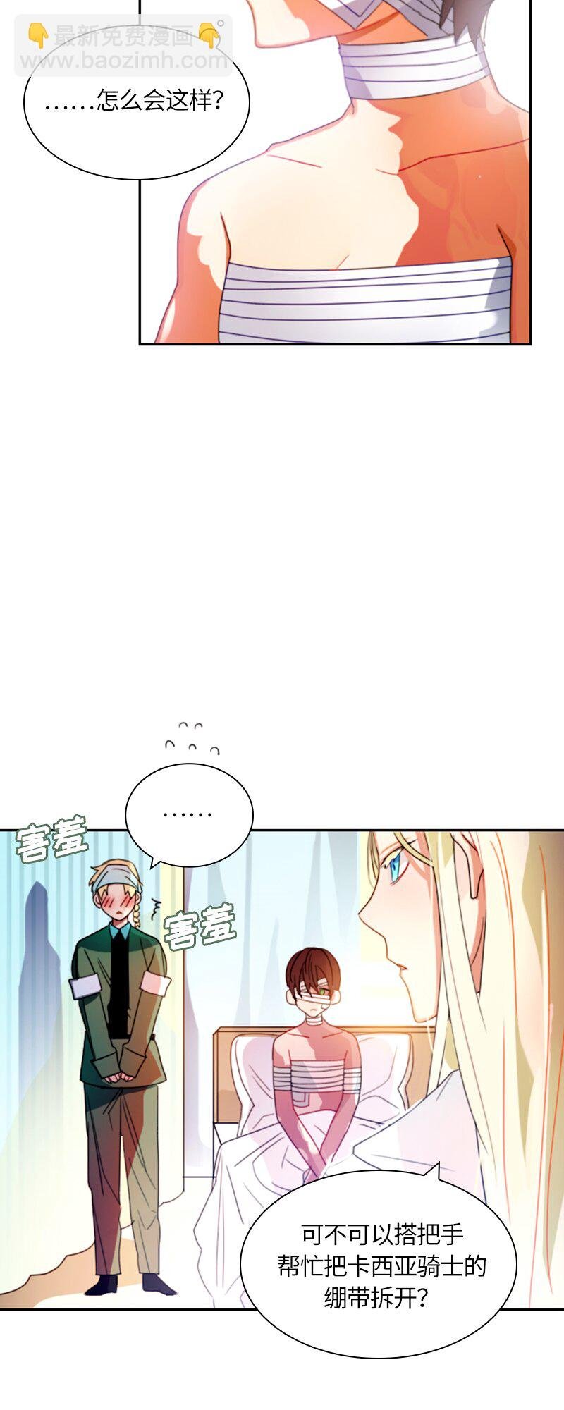 013 第十三章