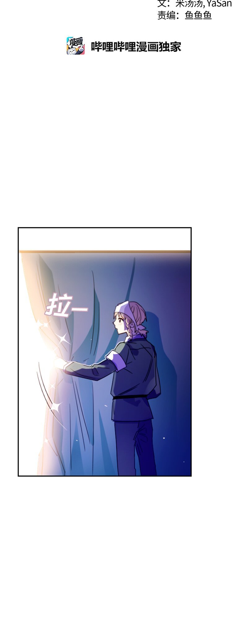013 第十三章