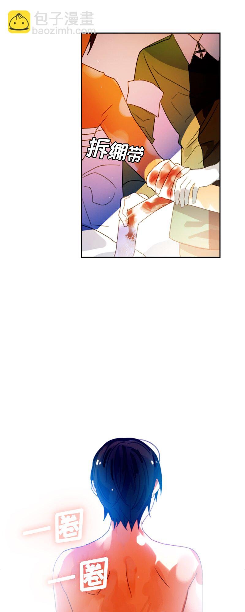 013 第十三章