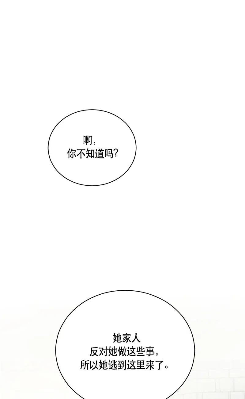 130 一百三十话