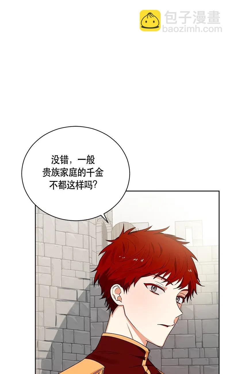 130 一百三十话