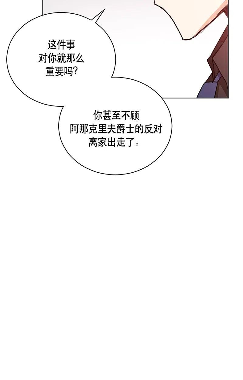 130 一百三十话