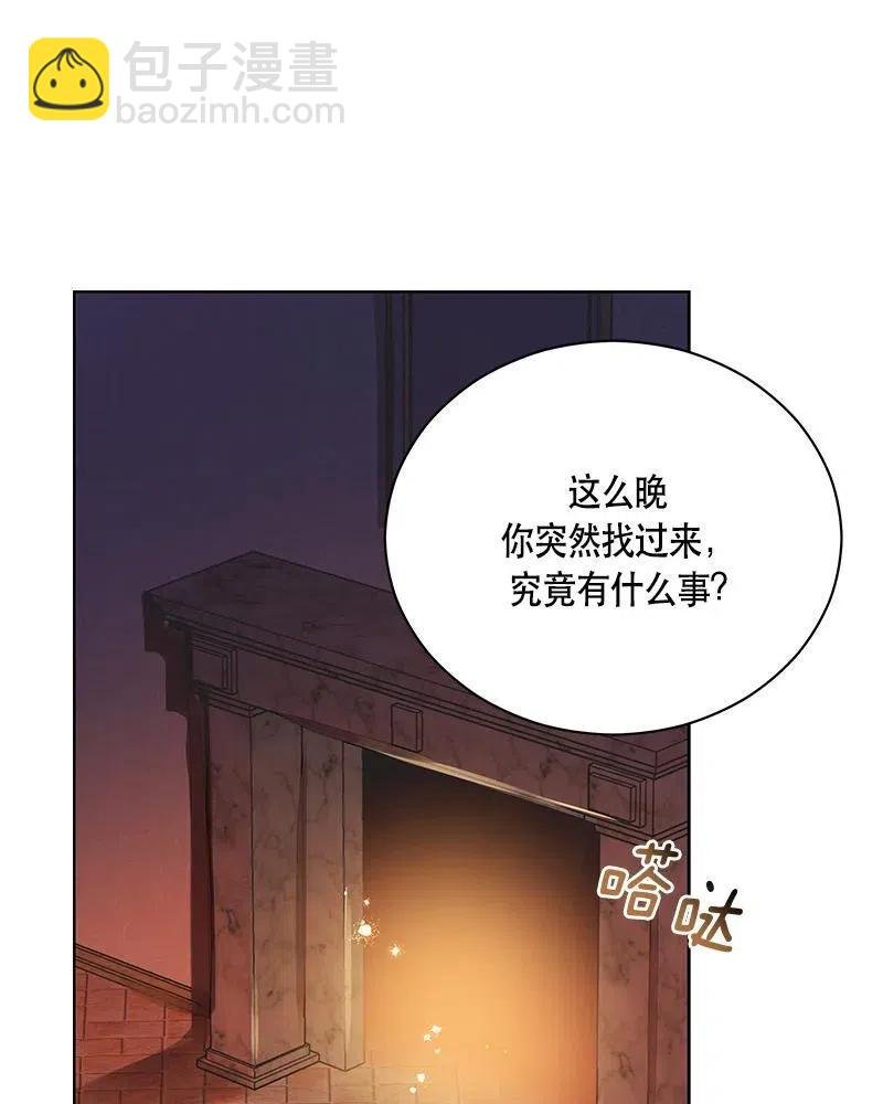 131 一百三十一话