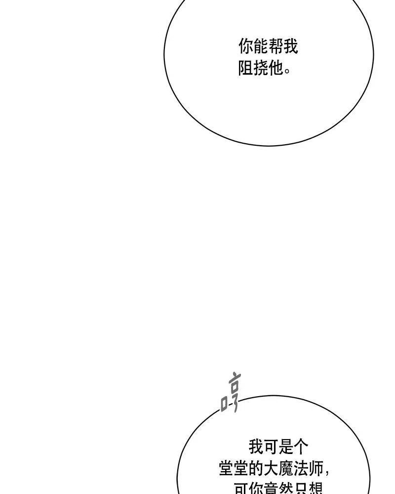 131 一百三十一话