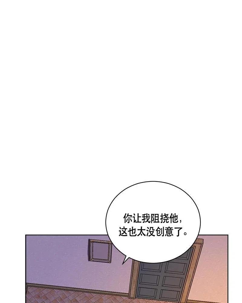 131 一百三十一话