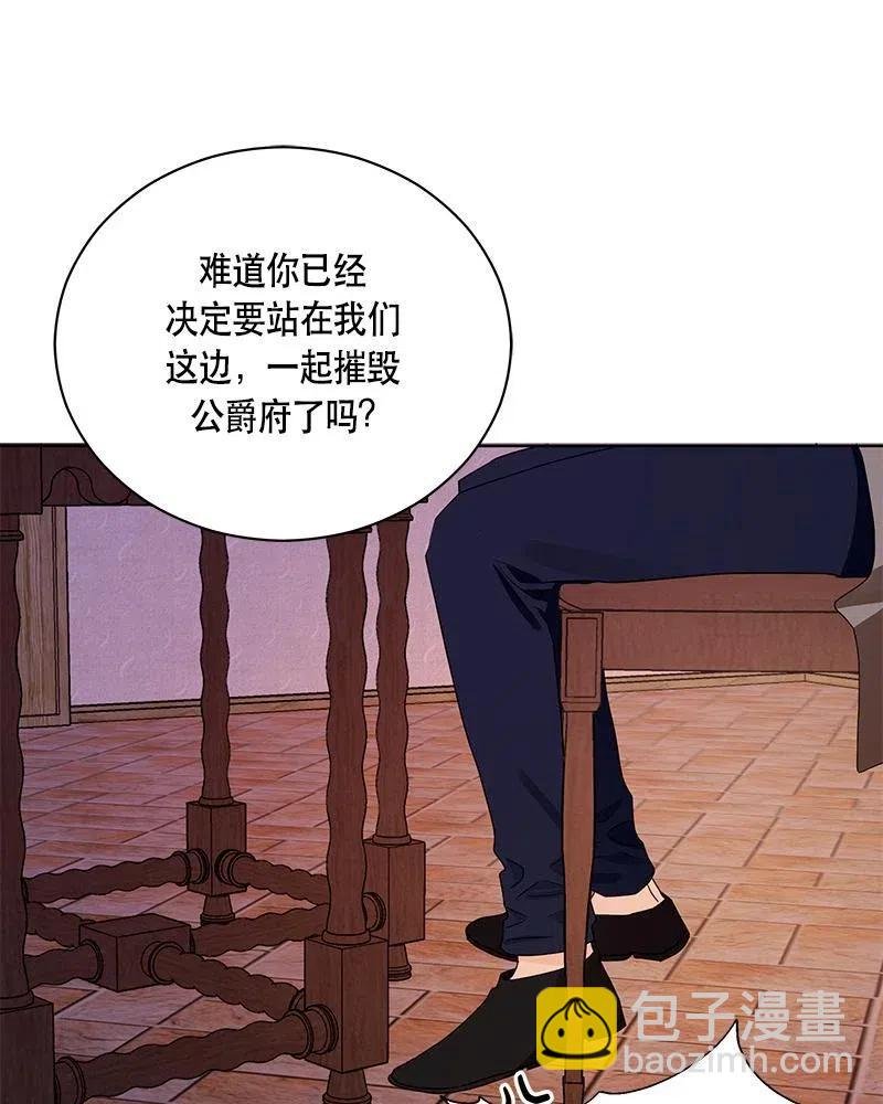 131 一百三十一话