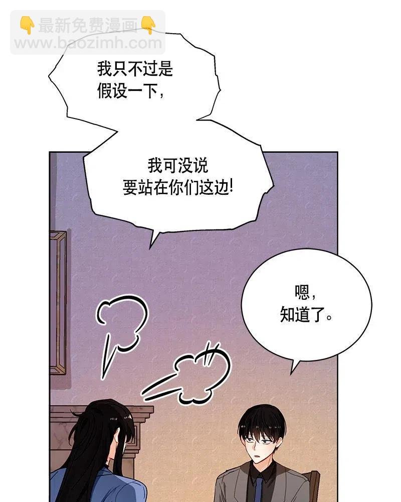 131 一百三十一话
