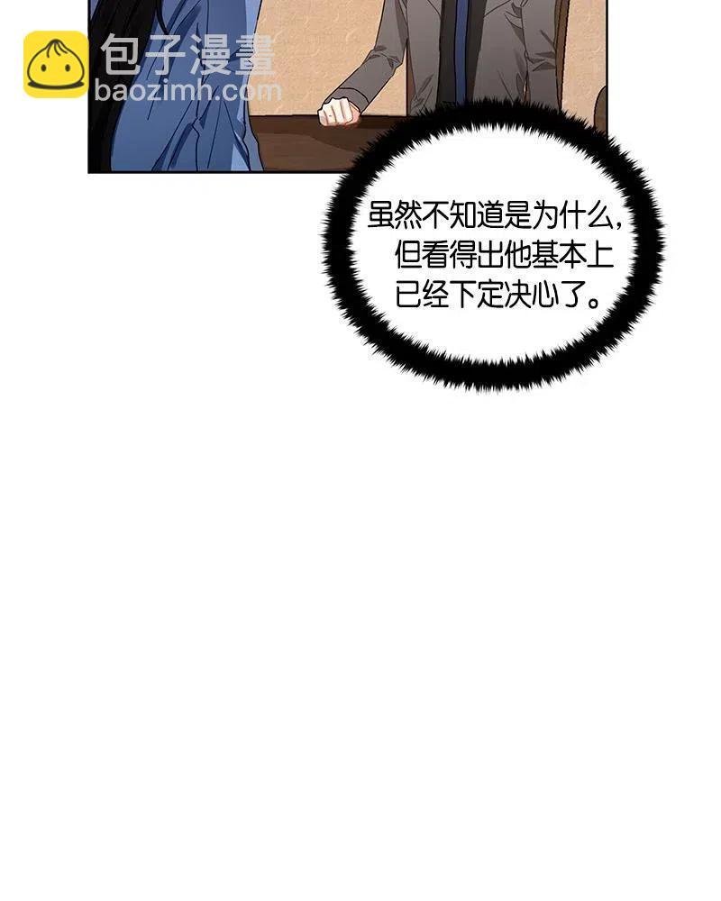 131 一百三十一话