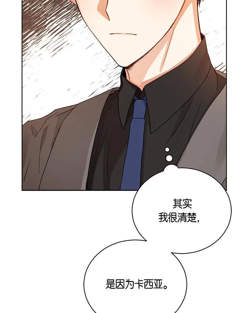 131 一百三十一话