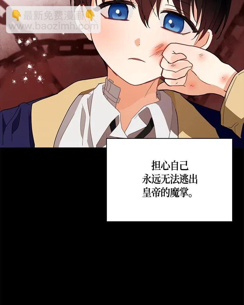 131 一百三十一话