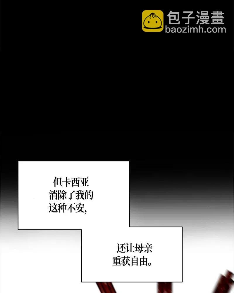 131 一百三十一话
