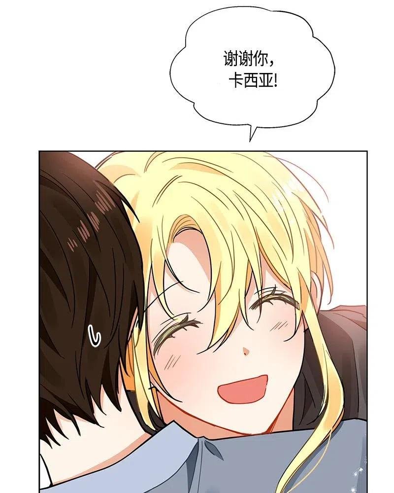 132 一百三十二话