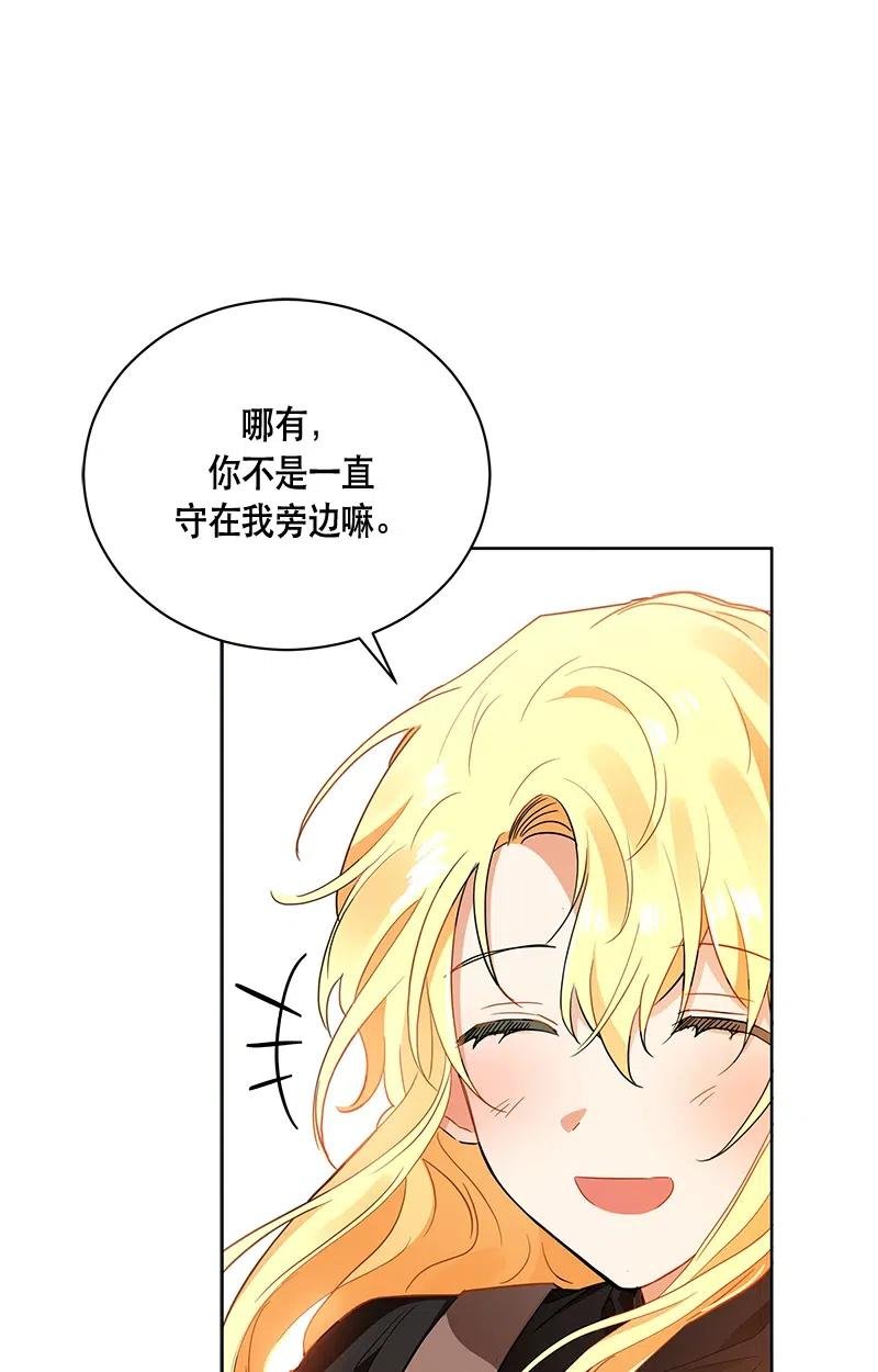 133 一百三十三话