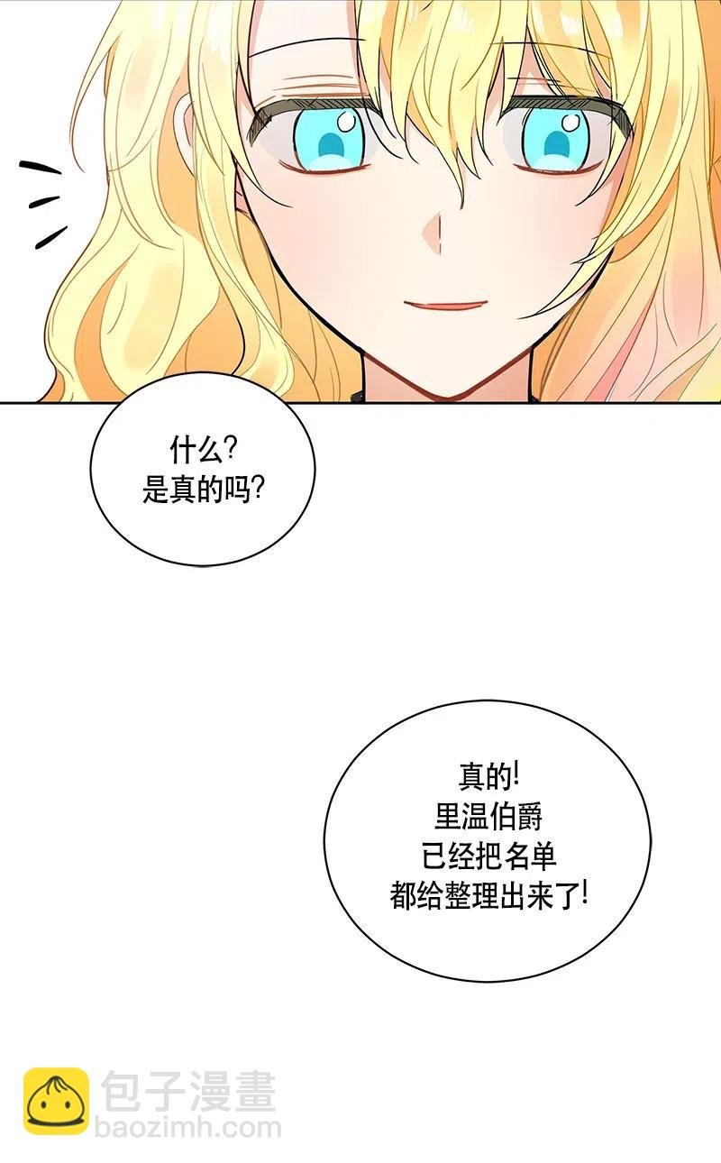 133 一百三十三话
