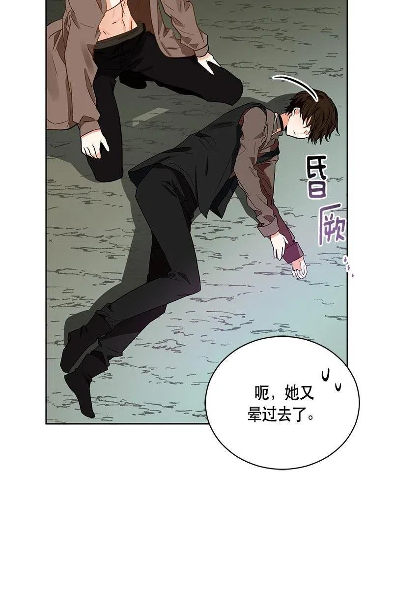 136 一百三十六话