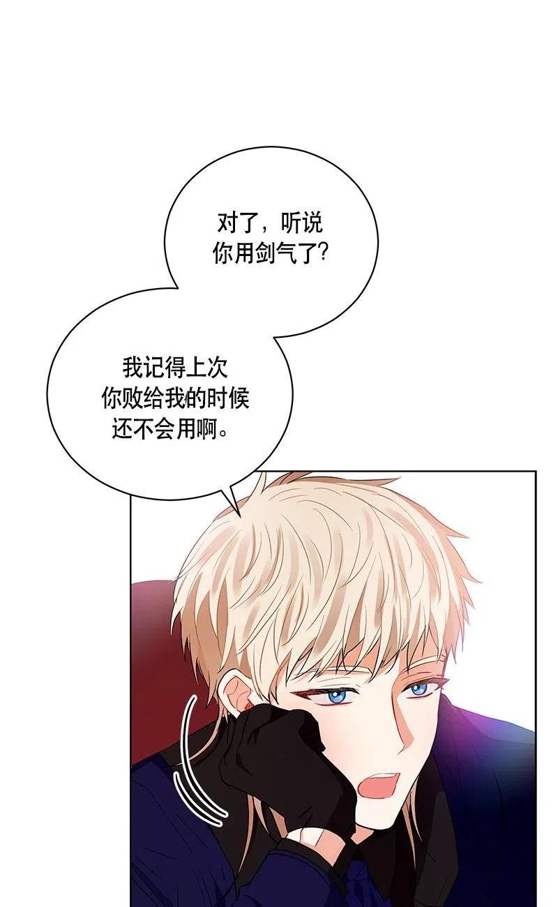137 一百三十七话