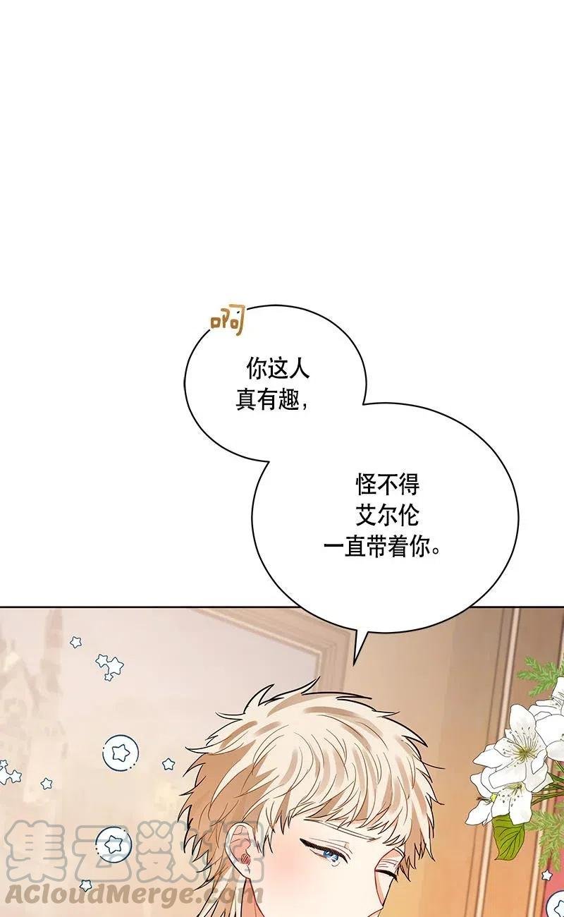 137 一百三十七话