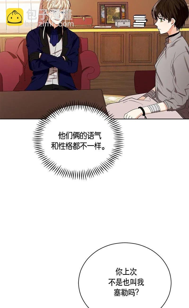 137 一百三十七话