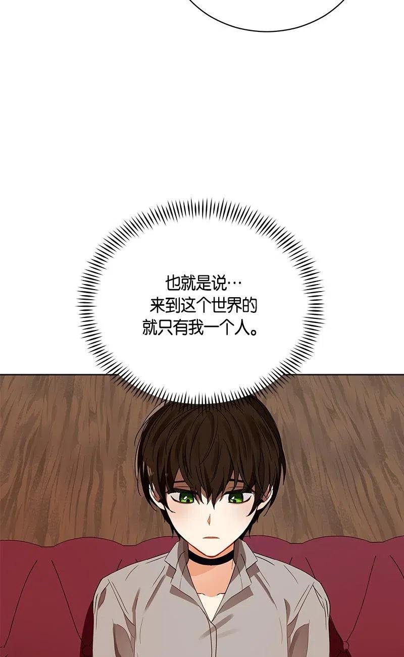 137 一百三十七话