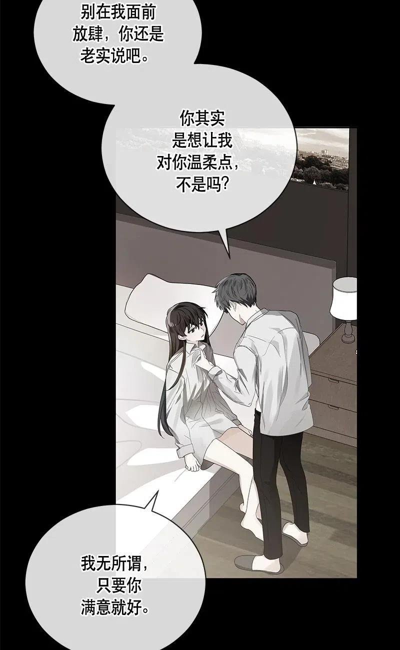 138 一百三十八话