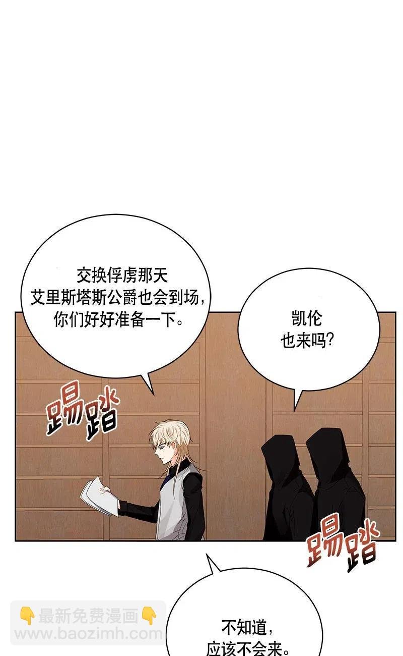 138 一百三十八话