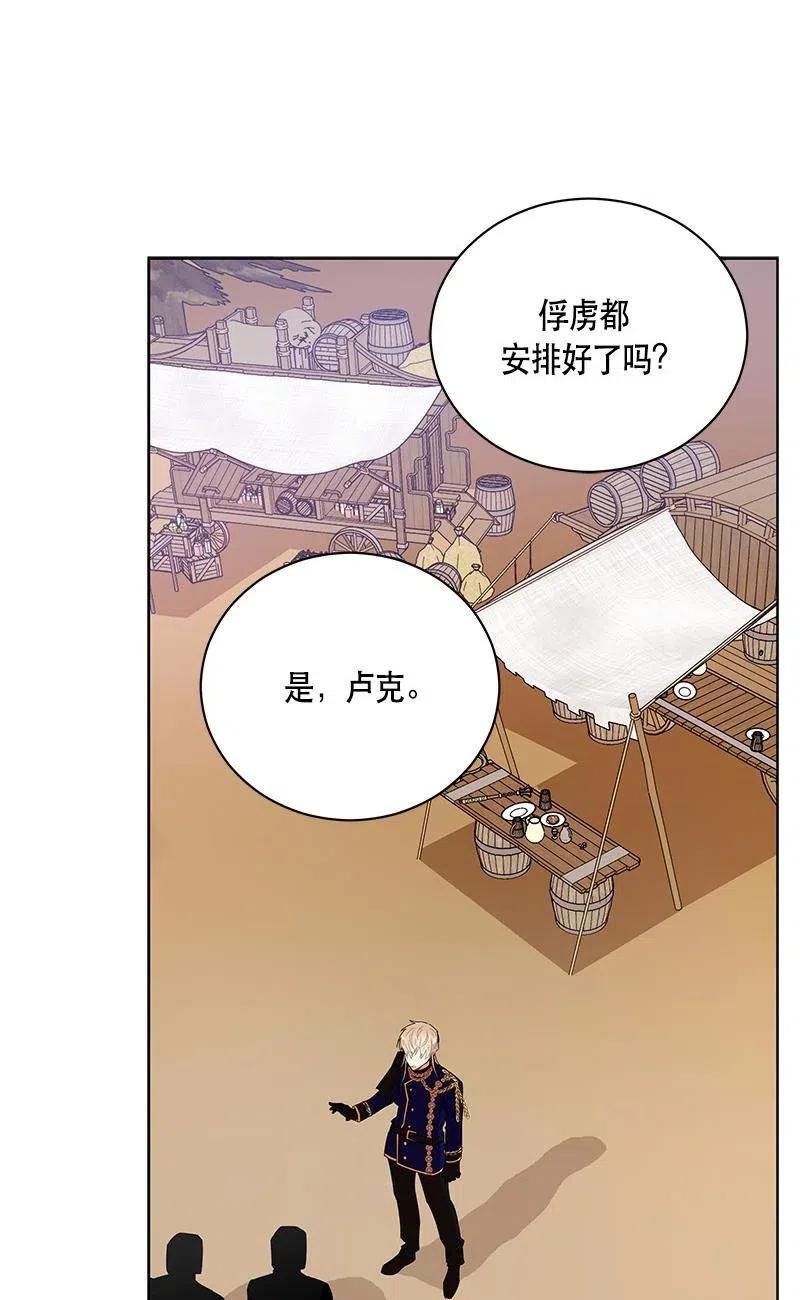 140 一百四十话