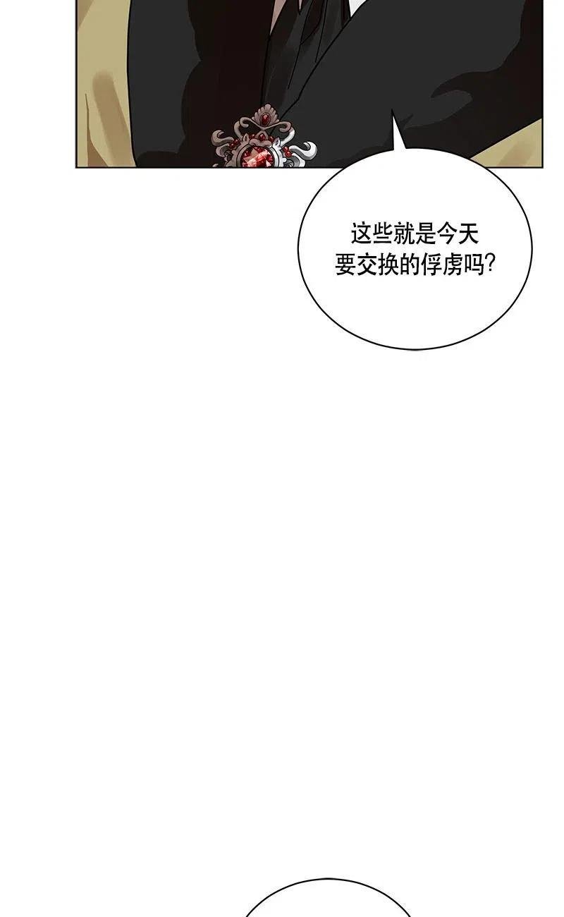 140 一百四十话