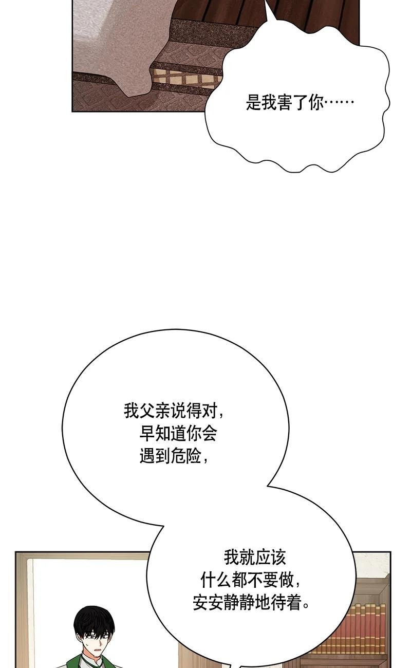 141 一百四十一话