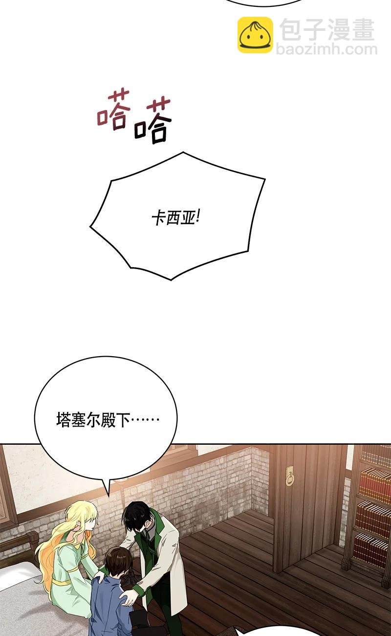 141 一百四十一话