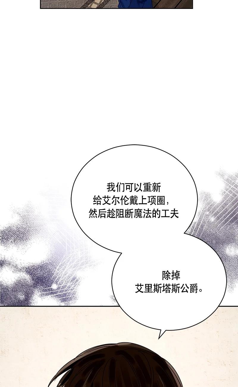 141 一百四十一话