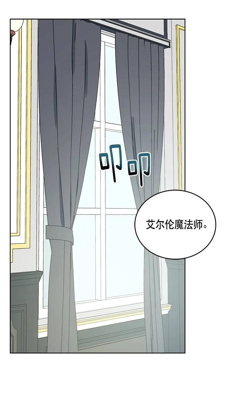 142 一百四十二话
