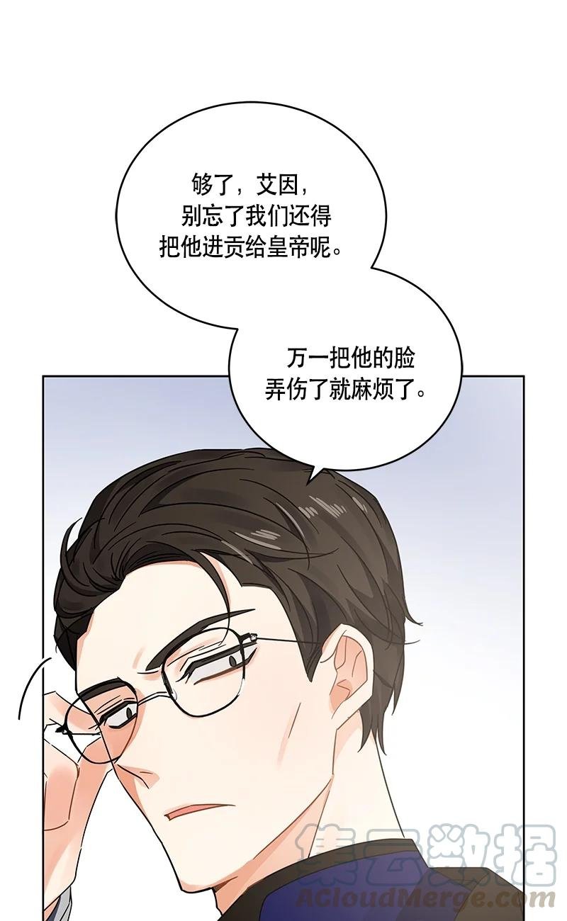 142 一百四十二话