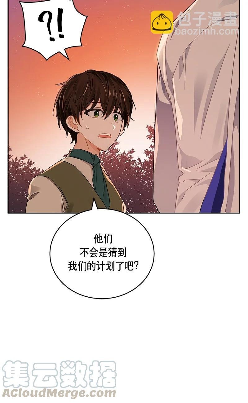 142 一百四十二话