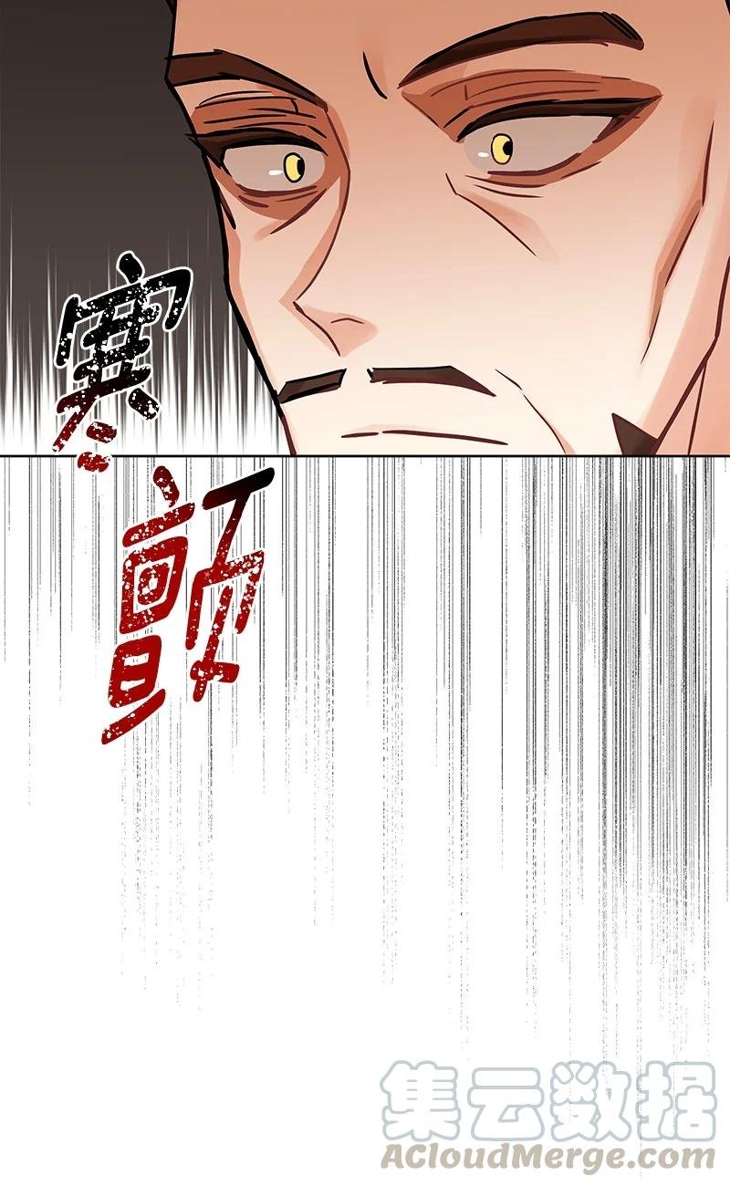 143 一百四十三话