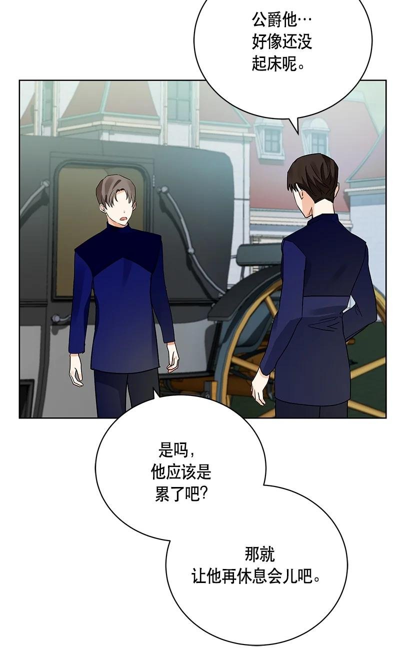 144 一百四十四话