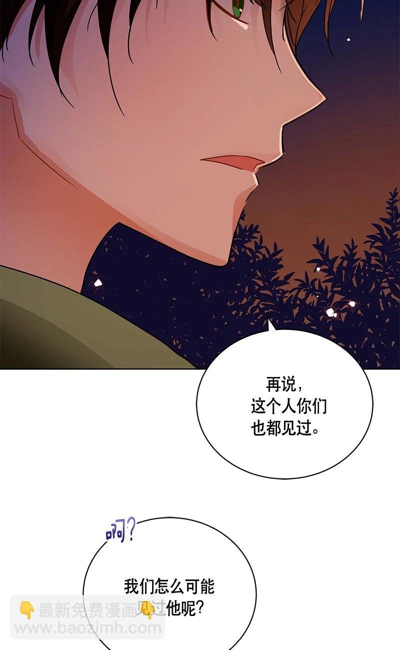 145 一百四十五话
