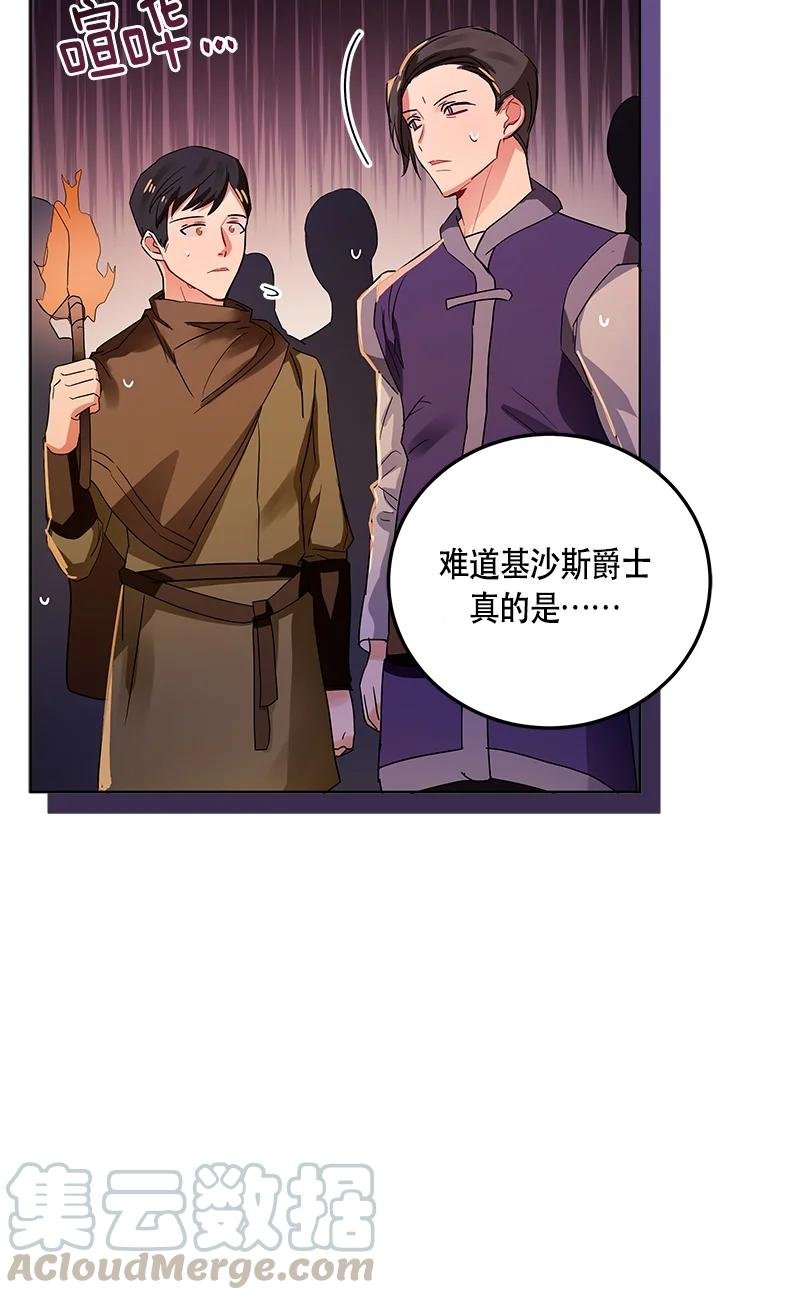 145 一百四十五话