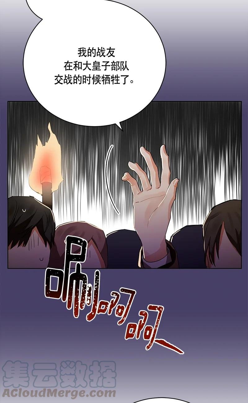 145 一百四十五话
