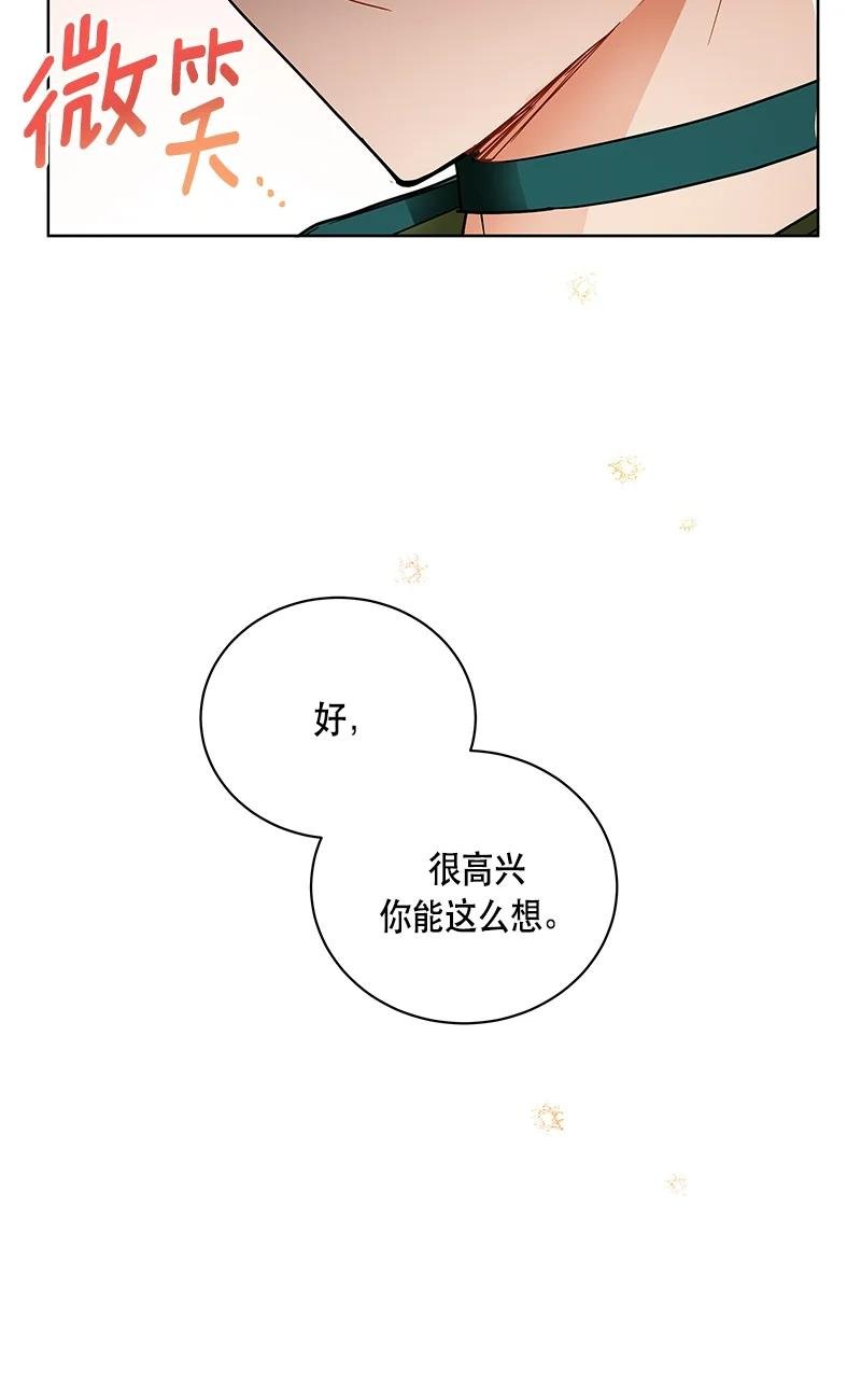 145 一百四十五话