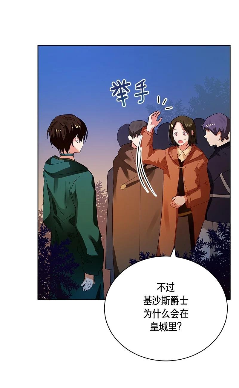 145 一百四十五话